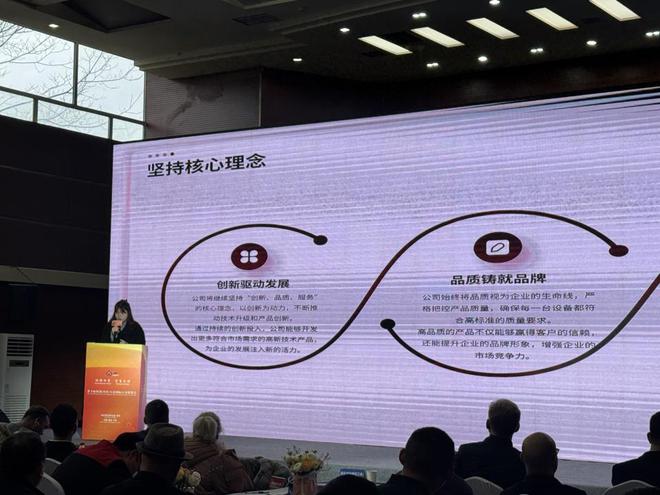 星空·体育中国综合初刻智能受邀参展大足五金展论坛分享激光打标机使用五金受喜爱(图2)