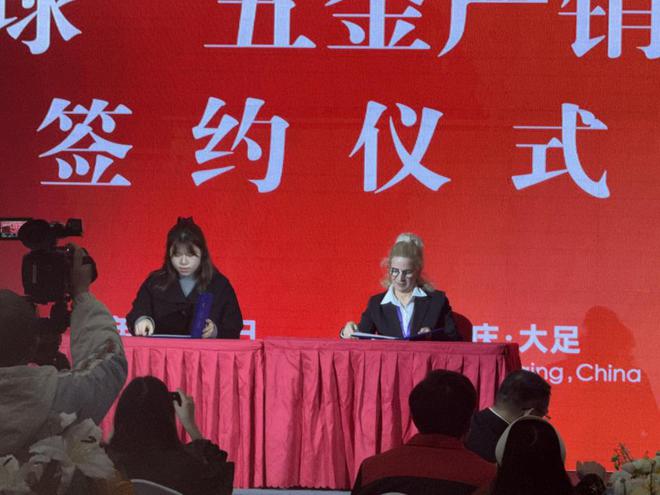 星空·体育中国综合初刻智能受邀参展大足五金展论坛分享激光打标机使用五金受喜爱(图5)